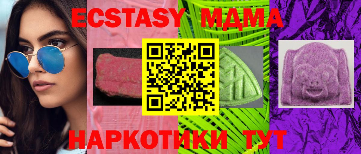 Экстази бентли  Вход с VPN  Экстази ешки  ЭКСТАЗИ  Самара 