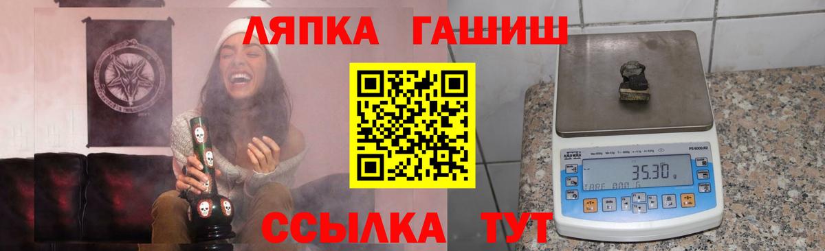 Гашиш убойный Самара