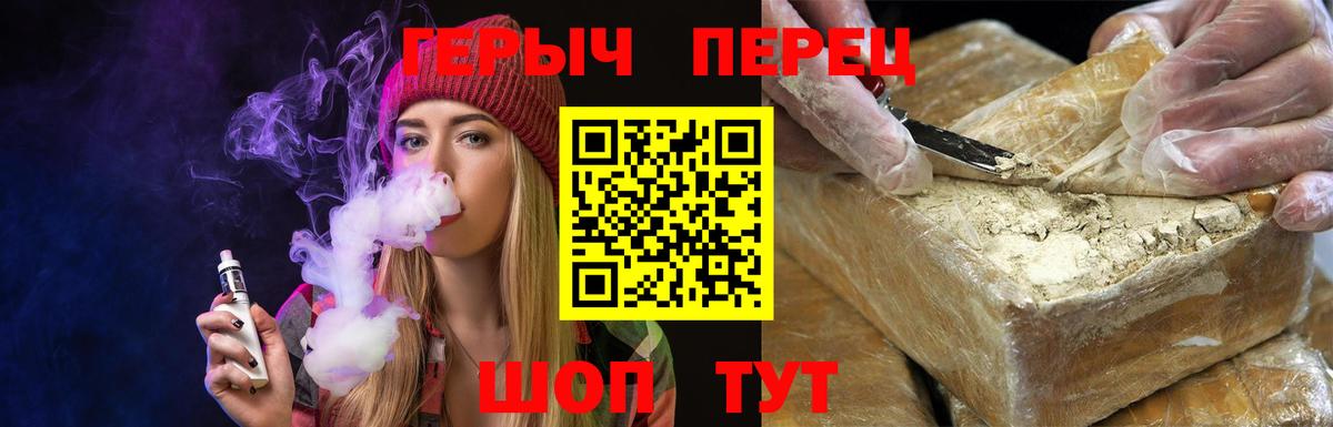 Самара  ГЕРОИН Афган  Вход с VPN 