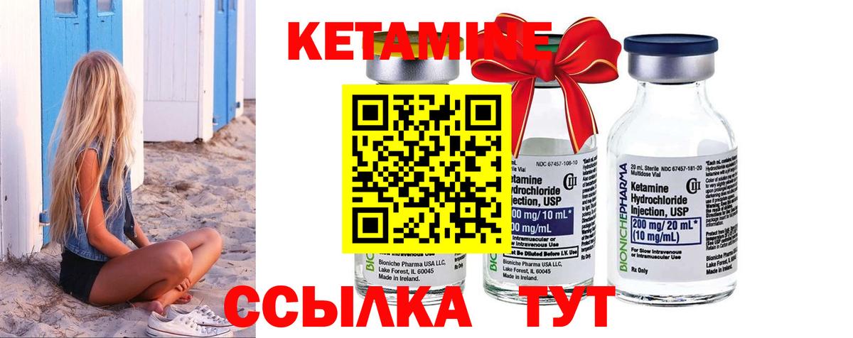 Самара  Кетамин ketamine  Вход с VPN  КЕТАМИН VHQ 