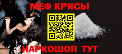 молекула духа Бузулук