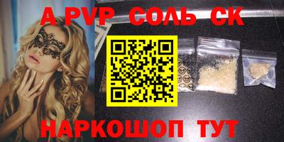 меф Бугуруслан
