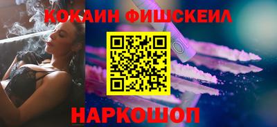 кокс Будённовск