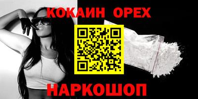 меф Бугуруслан
