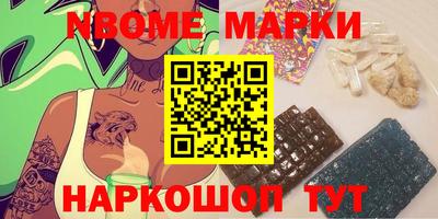 кокс Будённовск