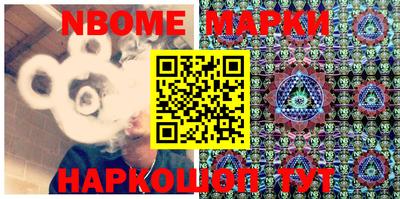 меф Бугуруслан