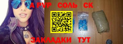 кокс Будённовск