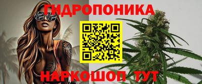 молекула духа Бузулук