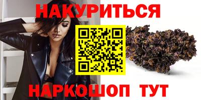 меф Бугуруслан
