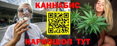 молекула духа Бузулук
