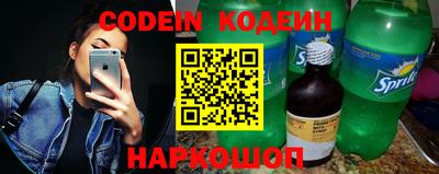 кокс Будённовск