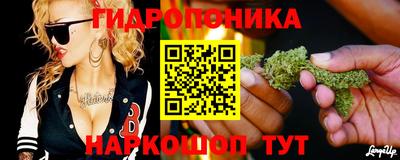 молекула духа Бузулук