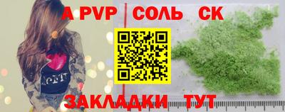 молекула духа Бузулук