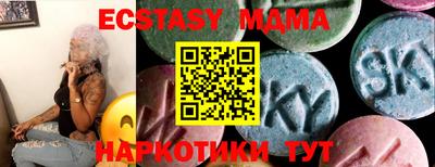 меф Бугуруслан