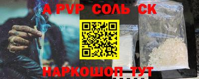 молекула духа Бузулук