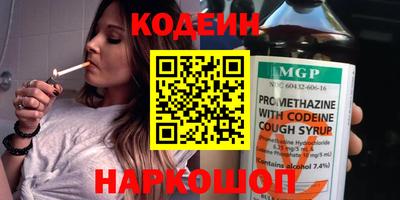 кокс Будённовск