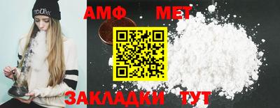молекула духа Бузулук