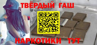 меф Бугуруслан
