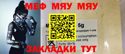 молекула духа Бузулук