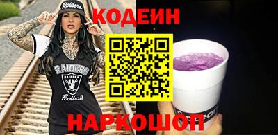 кокс Будённовск