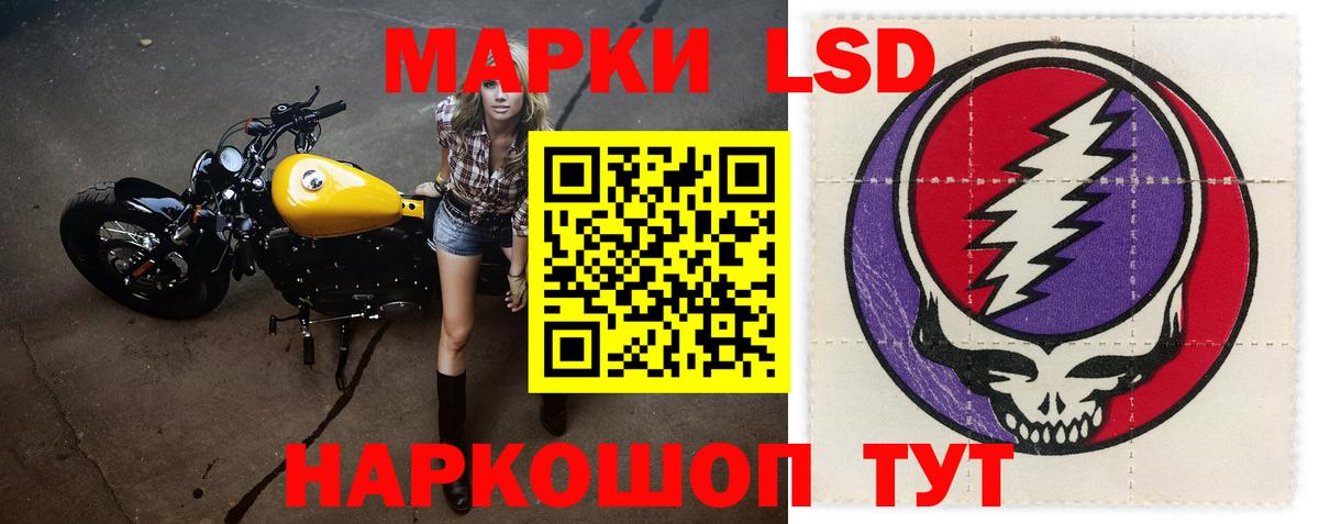 LSD-25 экстази ecstasy  Вход с VPN  kraken сайт  Самара  Лсд 25 экстази 