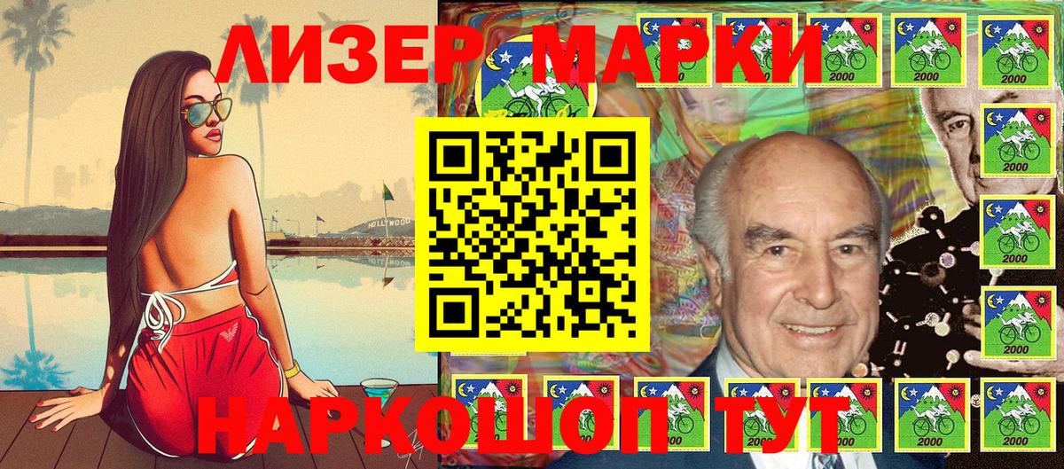 Самара  Марки N-bome 1,8мг  Вход с VPN 