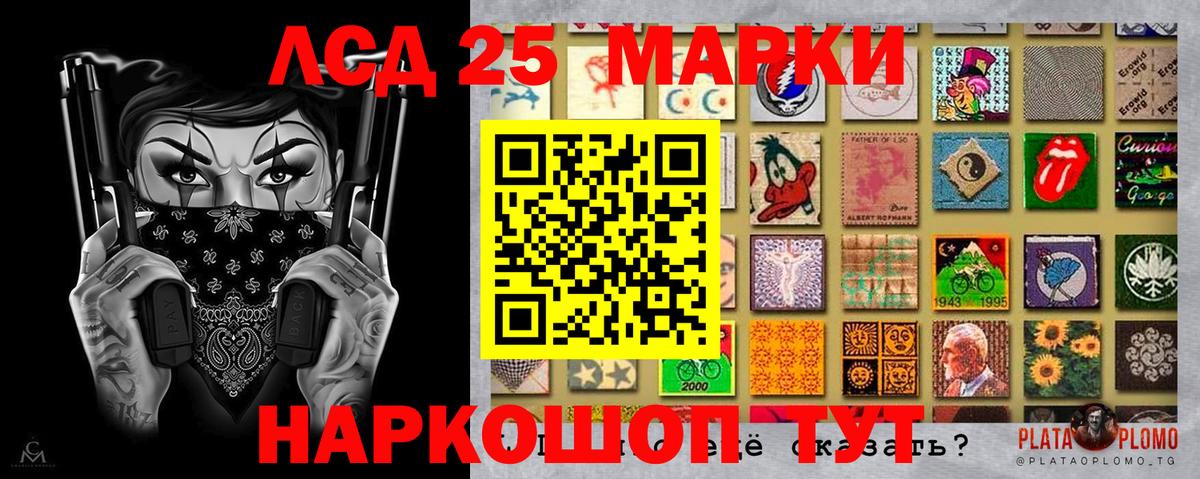 Марки NBOMe 1,8мг Самара