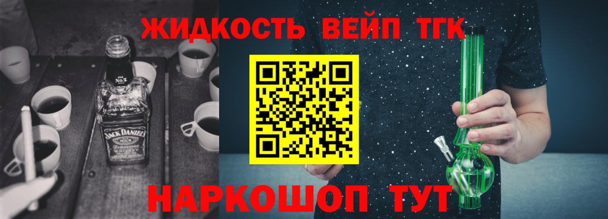 Дистиллят ТГК гашишное масло Самара