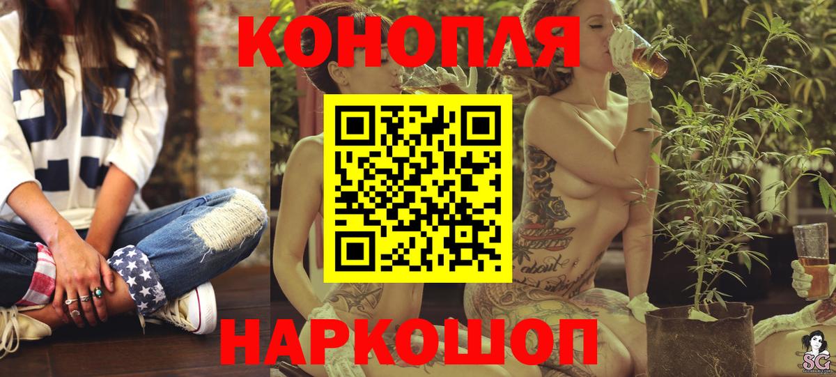 Бошки марихуана SATIVA & INDICA Самара